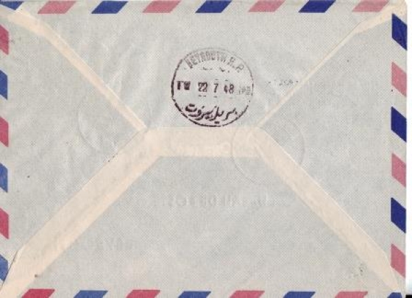 CZ 1948 96 003 ●