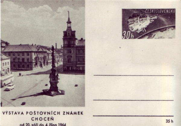 CDV 151 - CZ 1964 99 002 ** / ●
