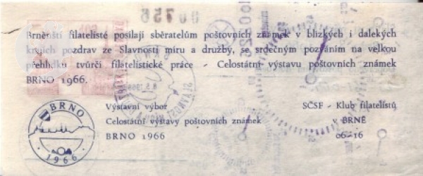 CHP 002 - CZ 1966 98 002 ●