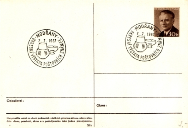 CDV 150 - CZ 1967 07 001 ●