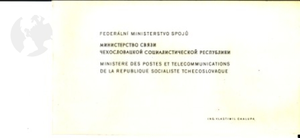 CZ 1971 98 011 **