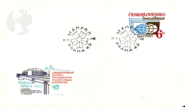 COB 074 - CZ 1982 08 001 ●