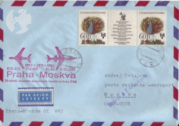 CZ 1982 96 010 ●