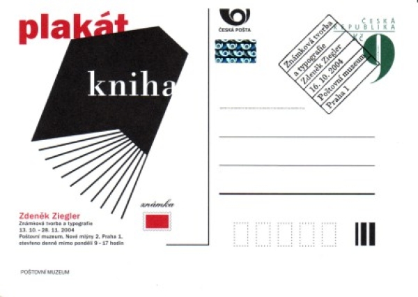 CDV 064 / PM 041 - CZ 2004 10 001 ●