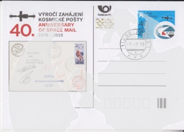 CDV 179 - CZ 2018 03 002 ●