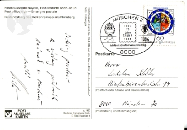 Poštovní štít 1984 95 001 D ● Výstava poštovních známek