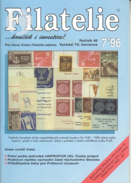 CZ FILATELIE 1996 / 01 - 12 - kompletní ročník