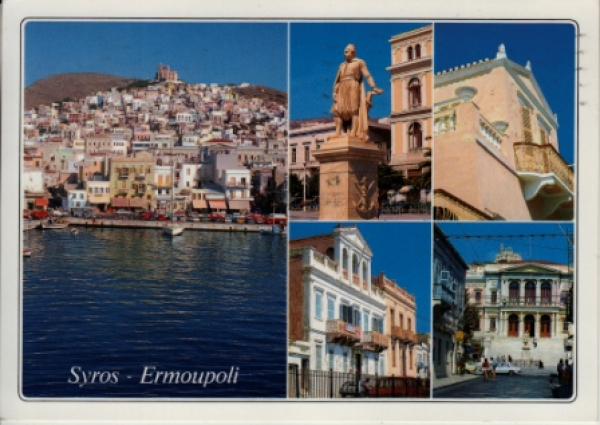 Syros - Ermoupoli - GR 19xx 95 014 ●