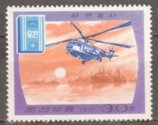 KP 1631 ** - 1977