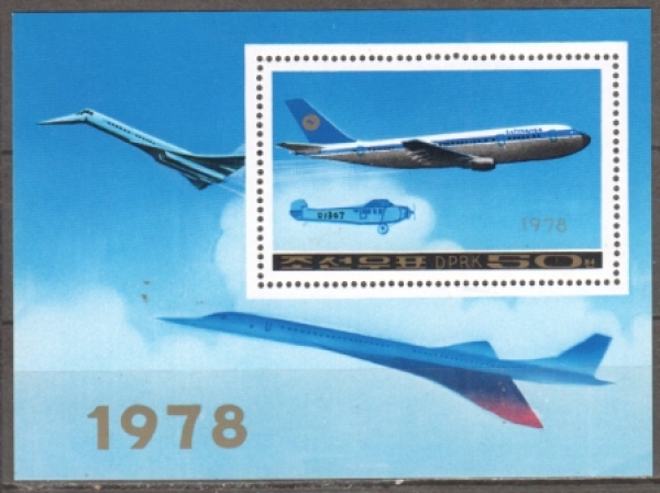 KP 1788 (BL 53) ** - 1978