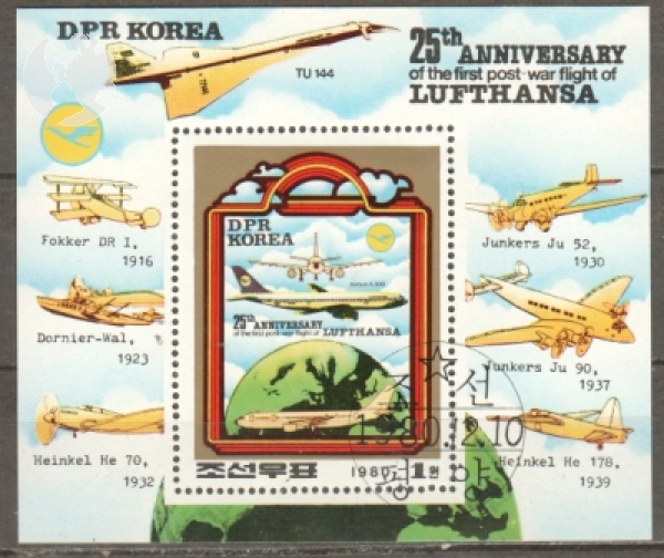 KP 2063 (BL 85) ● - 1980