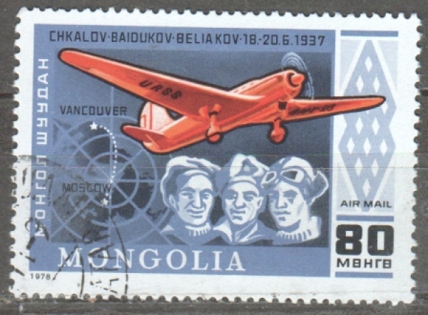 MNG (MGL) 1145 ● - 1978