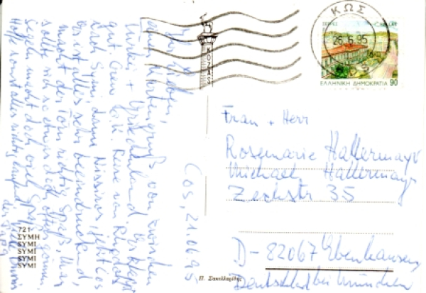 Symi - GR 1995 95 001 ●