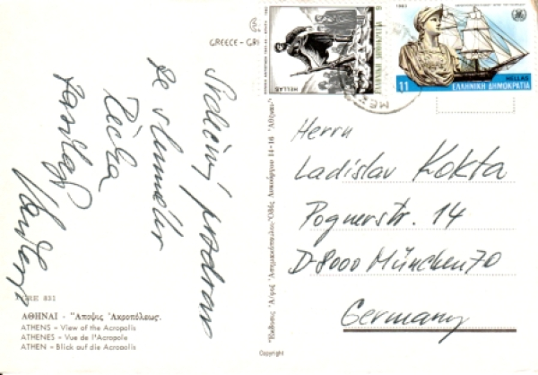 Athen - GR 1993 95 009 ●