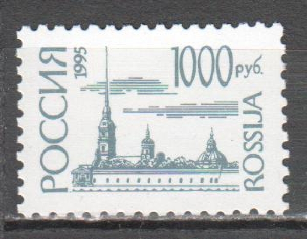 RUS 0414 ** - 1995