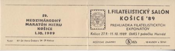 SA 89 / 013 a a ** - 1989 - Kopie