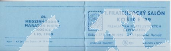 SA 89 / 013 b c ** - 1989 - Kopie