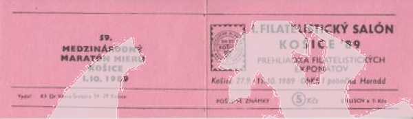 SA 89 / 014 a b a ** - 1989 - Kopie