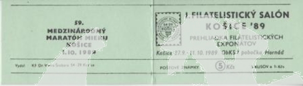 SA 89 / 014 a d ** - 1989 - Kopie