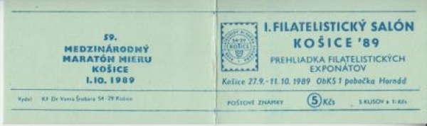 SA 89 / 014 b d ** - 1989 - Kopie