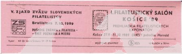 SA 89 / 015 a b a ** - 1989 - Kopie