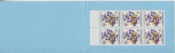 SA 89 / 015 a c ** - 1989 - Kopie