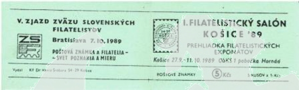 SA 89 / 016 a d a ** - 1989 - Kopie