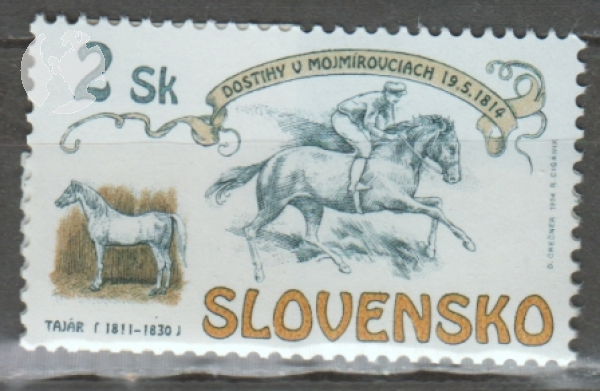 SK 0204 ** - 1994