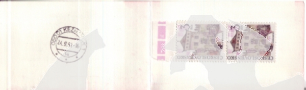 A 91 / 004 - A 91 / 005 - Tagesstempel - 2 ** - 1991