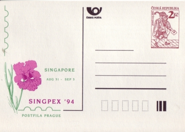 CDV 002 / P 003 ** - 1994