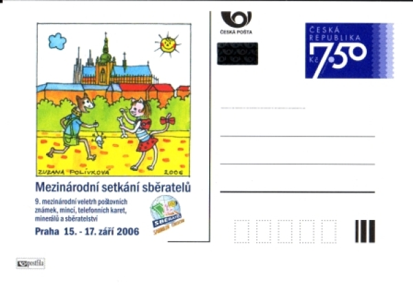 CDV 096 B / P 131 ** - 2006