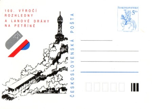 CDV 232 ** - 1991