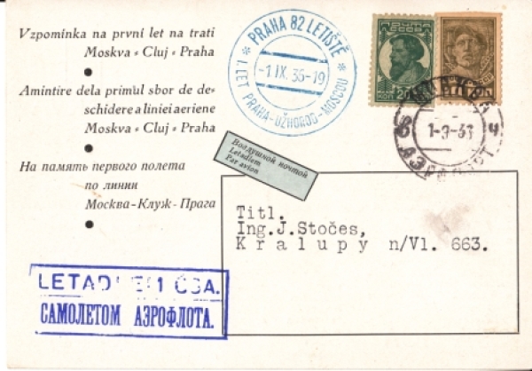 CZ 1936 RUS 001 ●