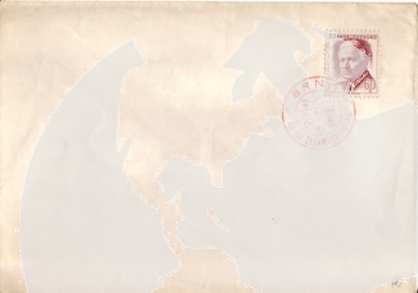 CZ 1968 10 001 ●