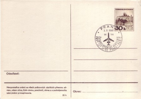 CDV 161 - CZ 1969 11 001 ●
