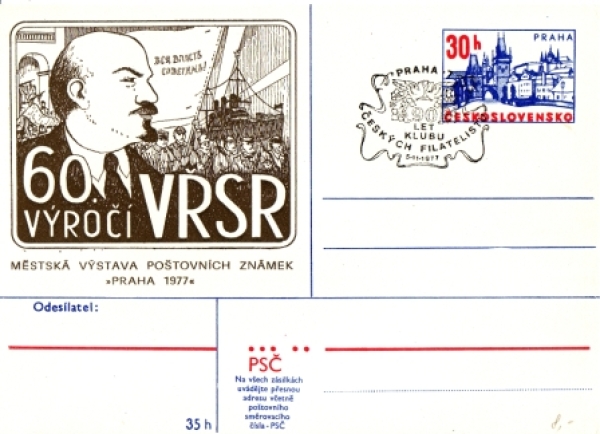 CDV 166 XXIII / 77 D - CZ 1977 11 004 ●