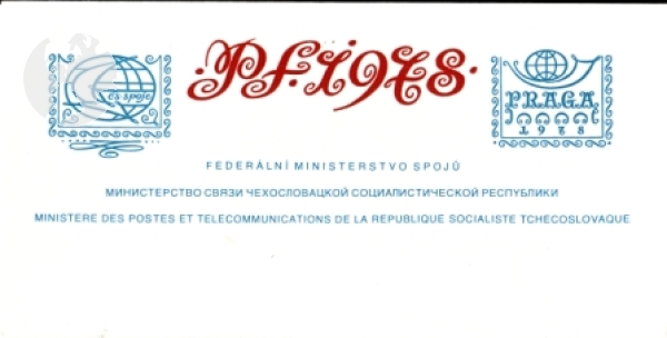 CZ 1977 98 004 **