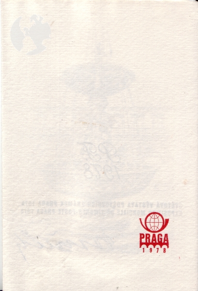 CZ 1977 98 007 **