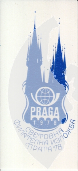 CZ 1978 98 064 **