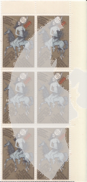 CZ 1978 98 070 **