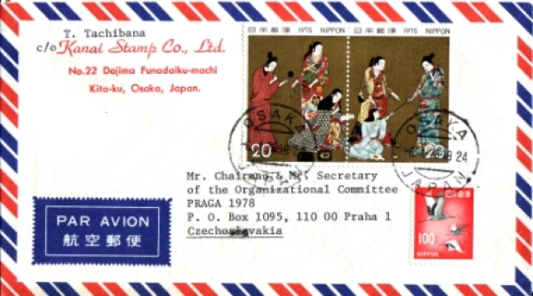 CZ 1978 J 001 ●