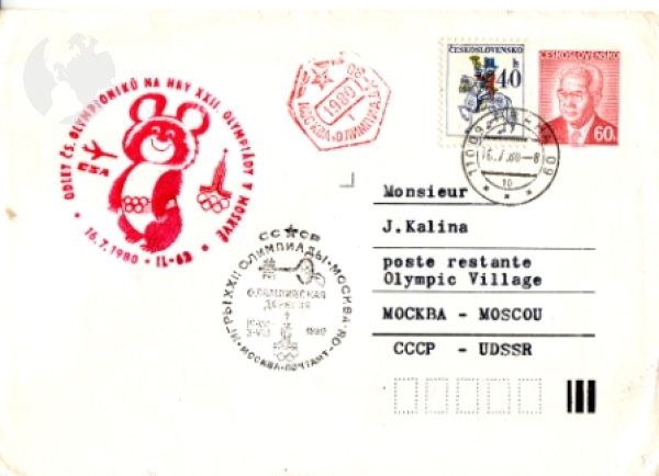 COB 060 I E - CZ 1980 96 008 ●