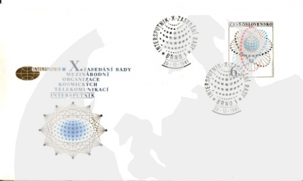 COB 069 - CZ 1981 10 001 ●