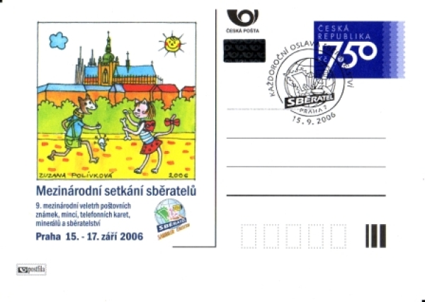 CDV 096 B / P 131 - CZ 2006 09 007 ●