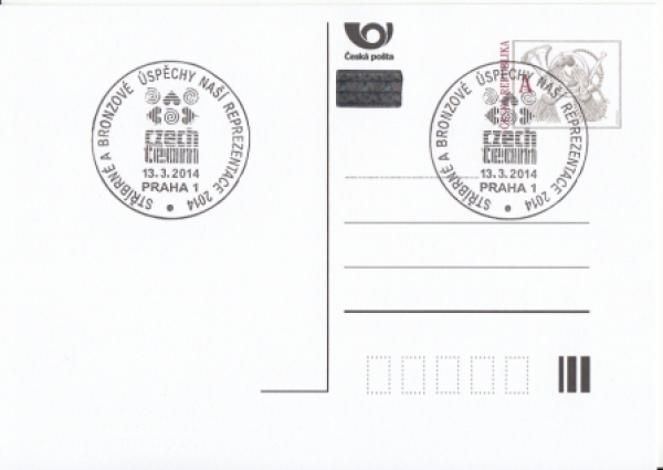 CDV 133 - CZ 2014 03 008 ●