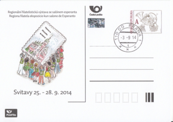 CDV 133 C / P 203 - CZ 2014 09 003 ●