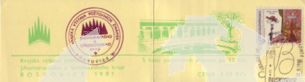SA 81 / 001 d a - SOST - 1 + private Stempel - 4 ● - 1981