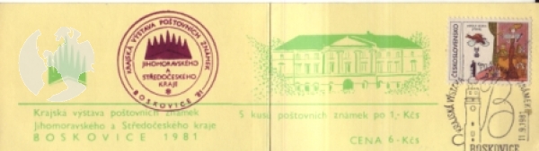 SA 81 / 002 b a - SOST - 1 + private Stempel - 4 ● - 1981