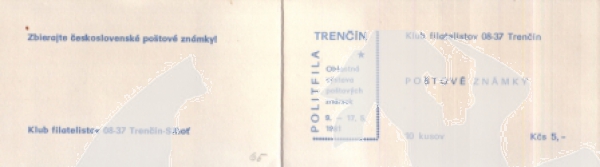 SA 81 / 004 - SA 81 / 005 ** - 1981