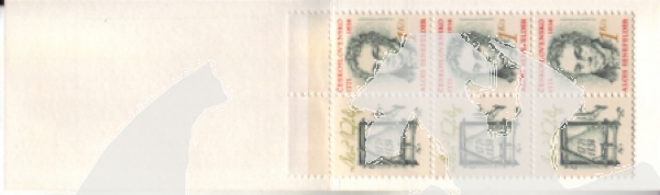 SA 91 / 032 a e ** - 1991